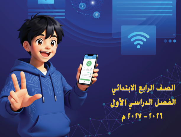 تكنولوجيا المعلومات1
